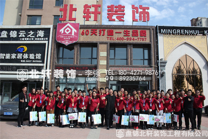 男人操女人视频网站北轩装饰红旗旗舰店